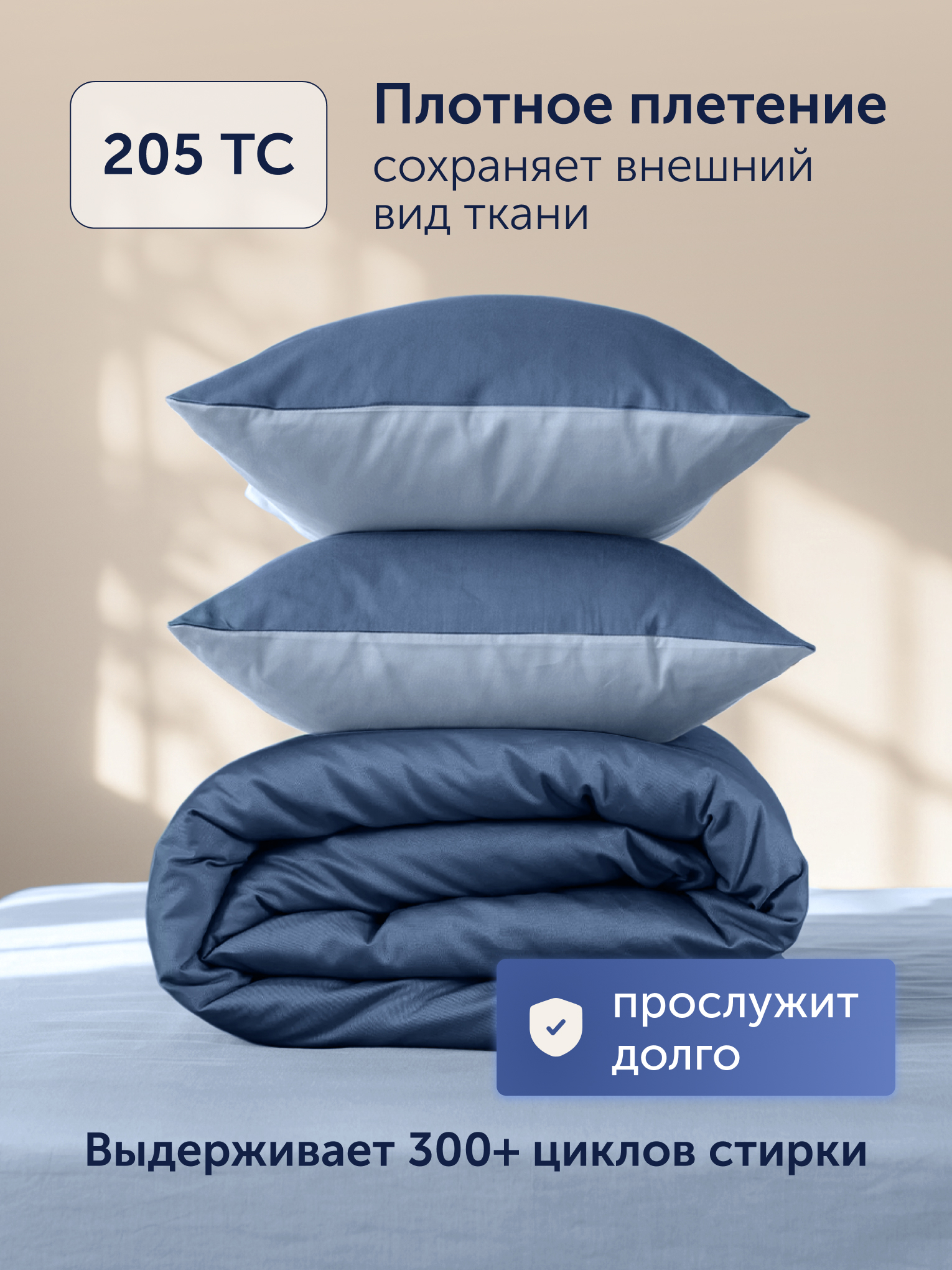 Пододеяльник buyson БайКолор 172х205 синий/голубой 172 x 205 см - фото 7