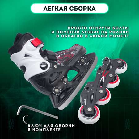 Коньки BIG BRO Раздвижные 33-36