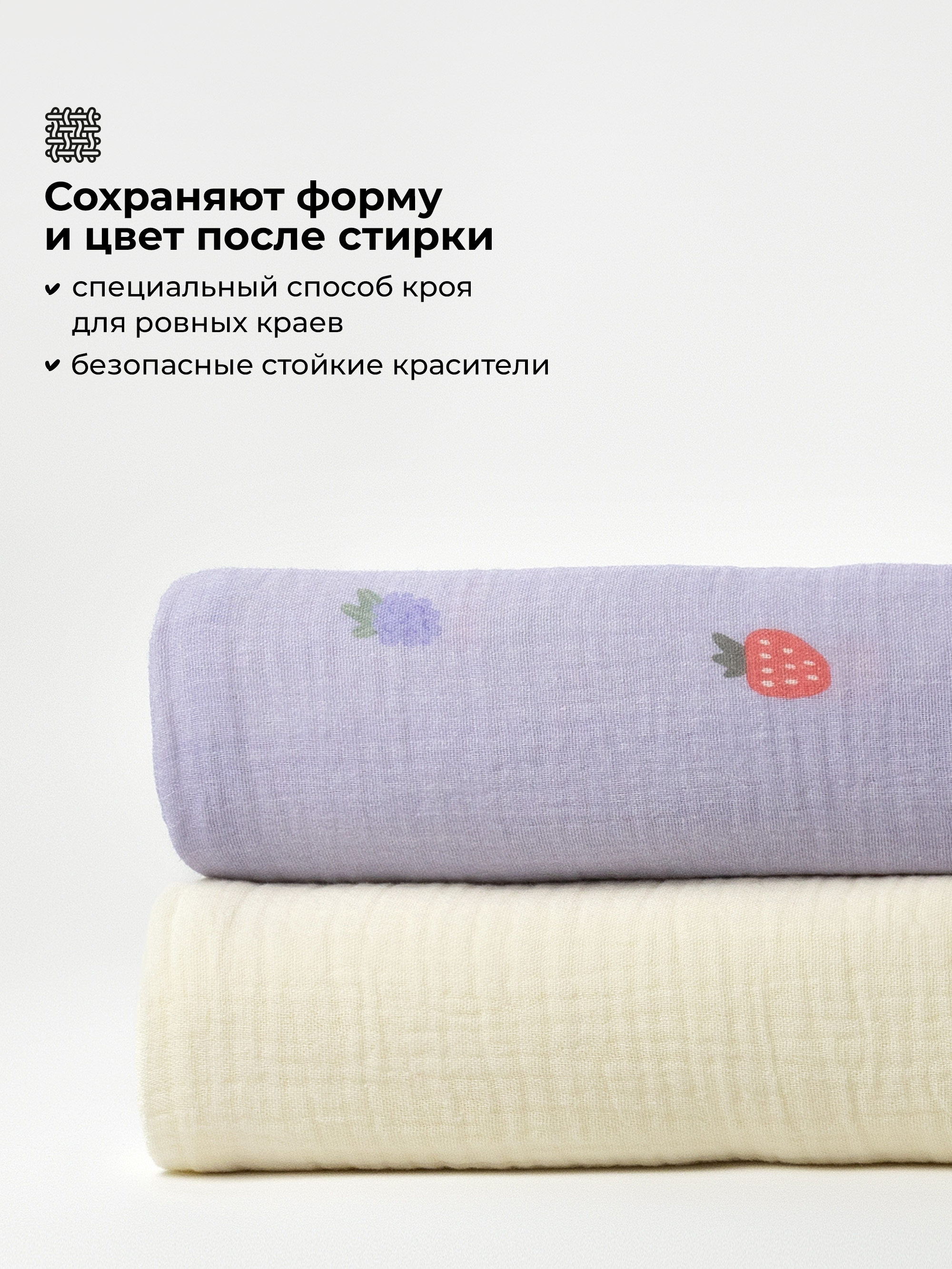 Пелёнка BUBA KIDS Таежные ягоды/Сливочный муслин 75х115 см 2 шт. - фото 5