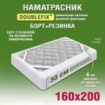 Наматрасник OLTEX Марсель 200х160
