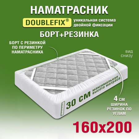 Наматрасник OLTEX Марсель 200х160