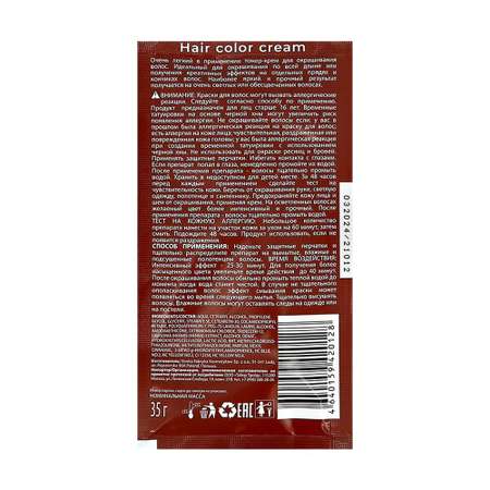 Крем тонирующий GIS Chocolate 35 г