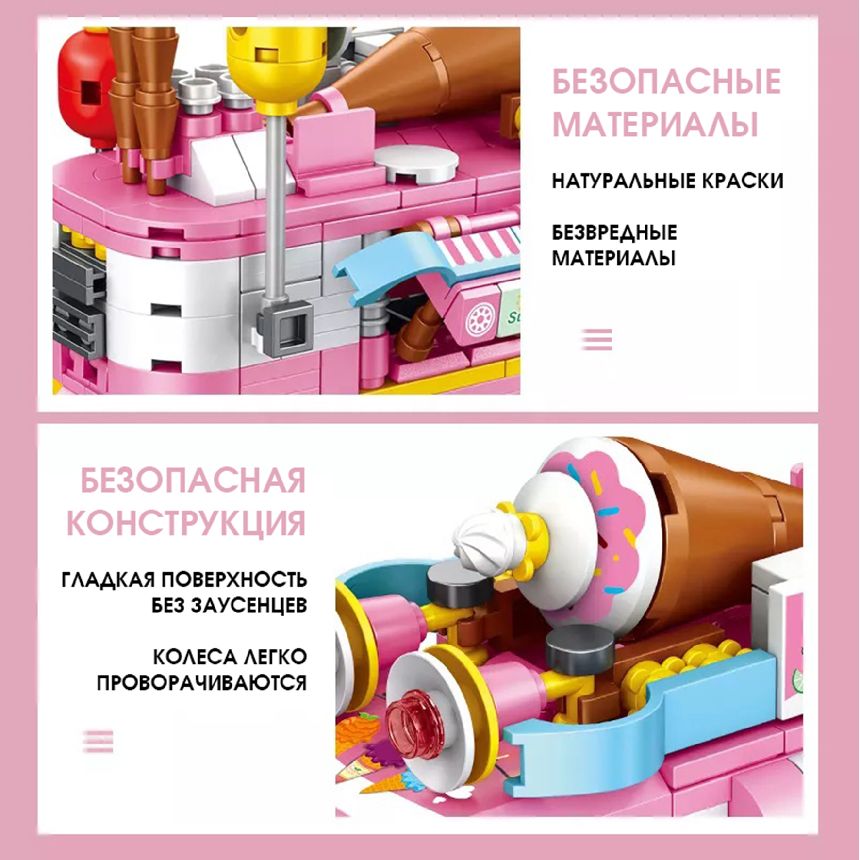 Конструктор ТЕХНО кинетический - фото 7