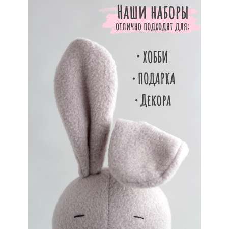 Набор для творчества Арт Ткани шитье