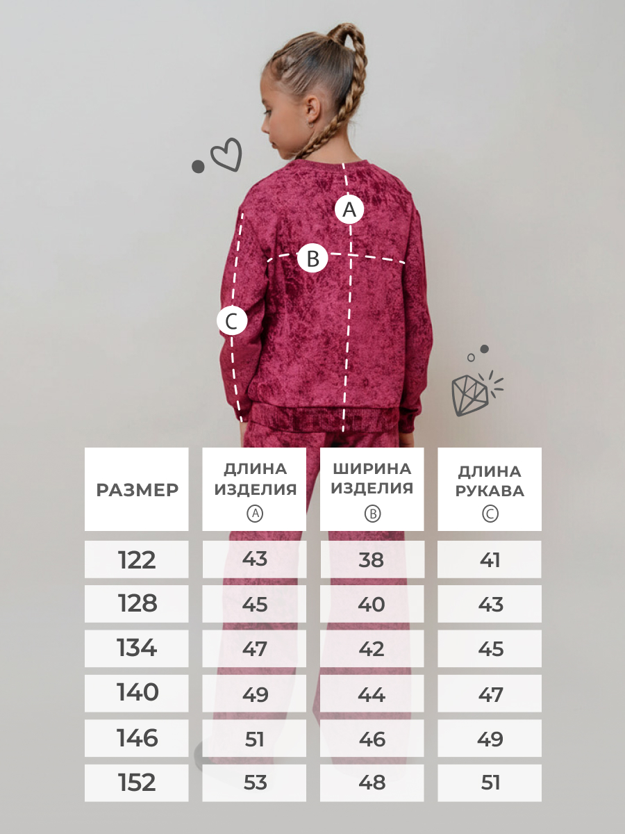 Свитшот Селтекс Ю_ДФ9 винный ДЕЛАВЕ - фото 6