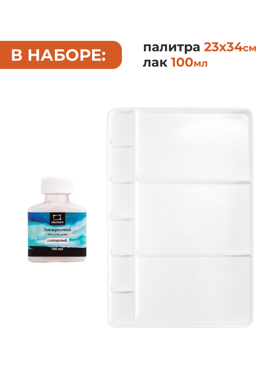 Набор для рисования Малевичъ подарочныйнабор картина акрилом - фото 5