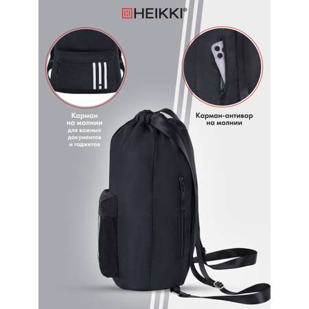 Мешок для обуви HEIKKI