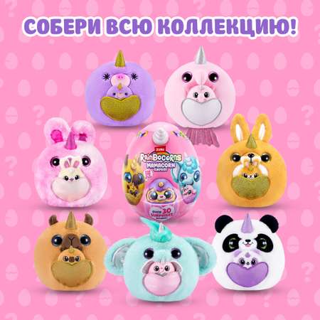 Игровой набор Zuru Rainbocorns Series 1 Mamacorn
