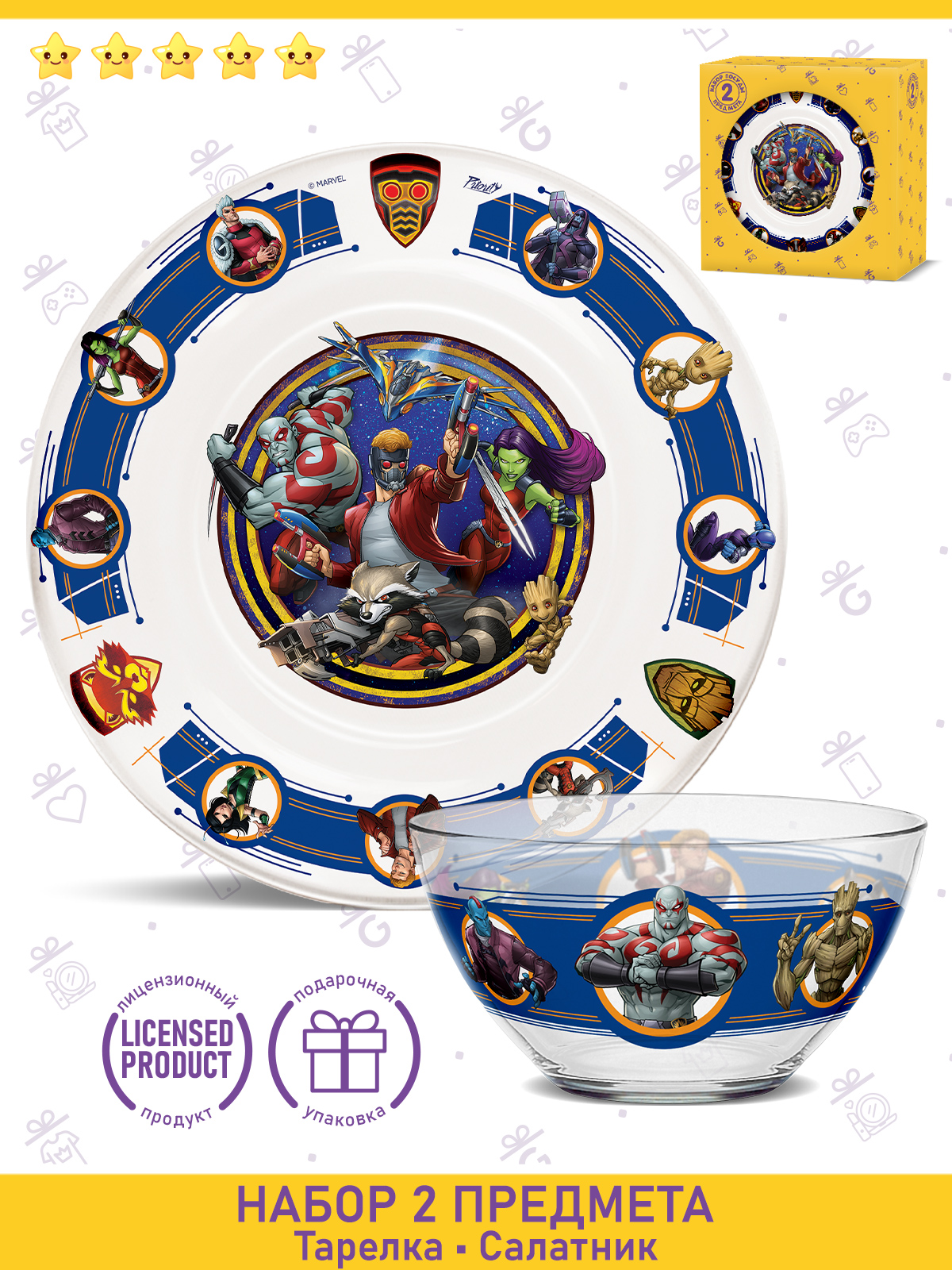 Набор посуды PRIORITY 2 предм. в ассортименте - фото 2