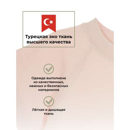 Лонгслив КУЗЯ ТУТ