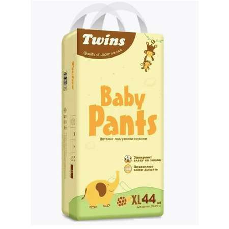 Трусики Twins XL 44 шт.