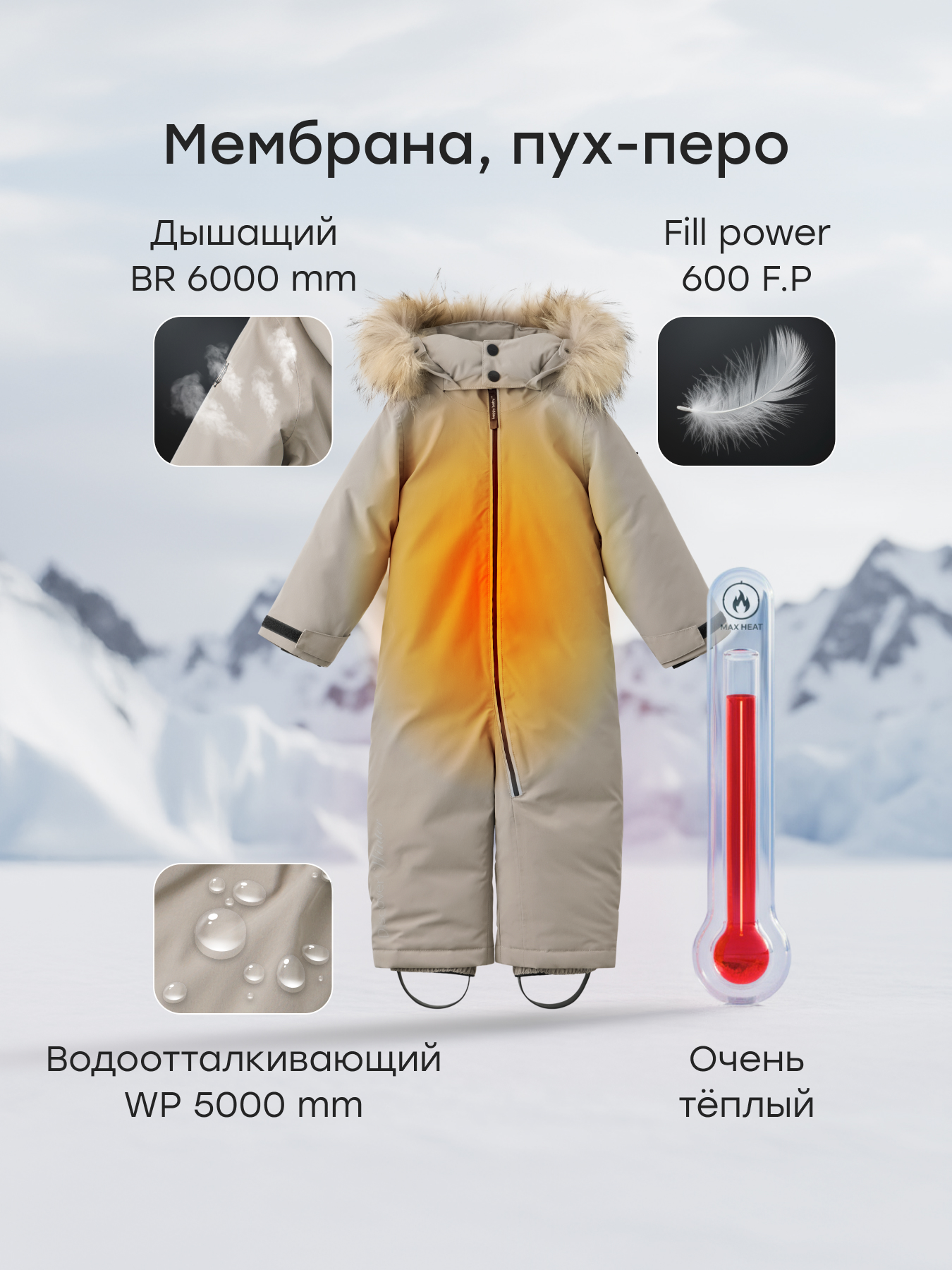 Комбинезон Happy Baby 89146_grey - фото 3