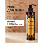 Гель Zeitun 250 мл