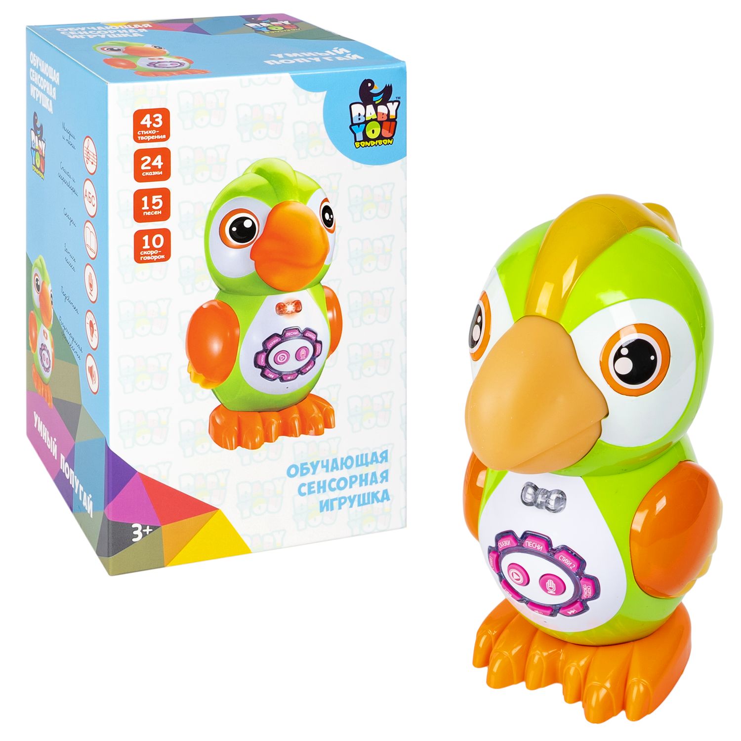 Игрушка Bondibon обучающая Умный попугай - фото 5