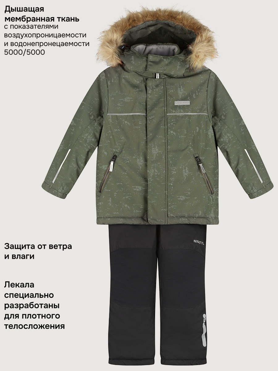 Костюм NIKASTYLE +7з5925 хаки/черный - фото 11