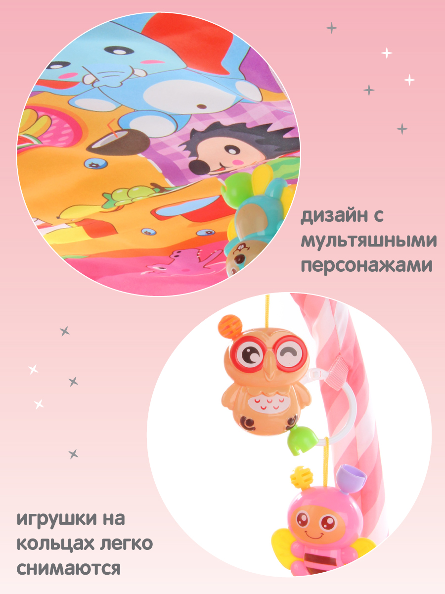 Коврик УТИ ПУТИ с дугами - фото 9