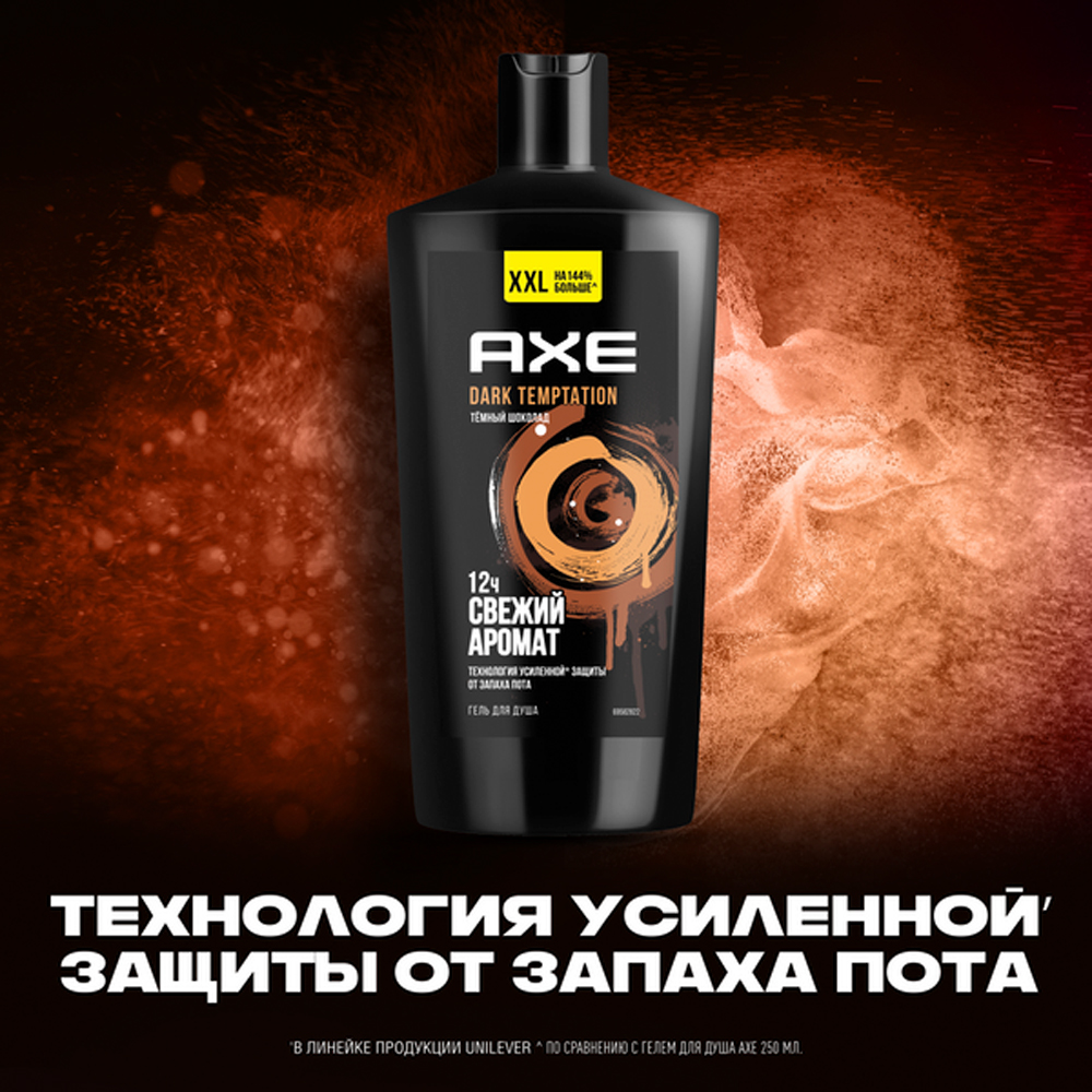 Гель Axe - фото 3