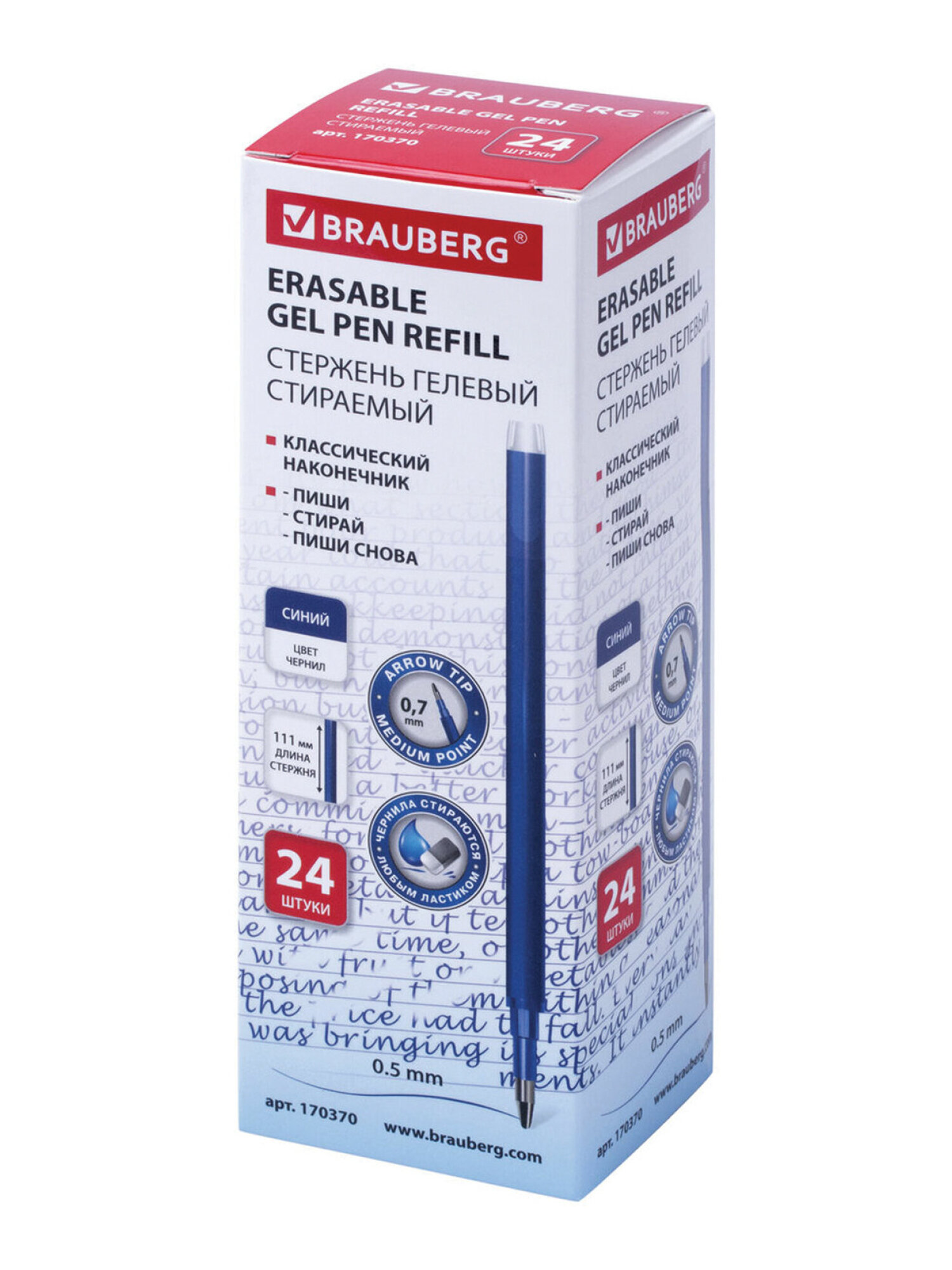 Стержень гелевый Brauberg 24 шт. - фото 10