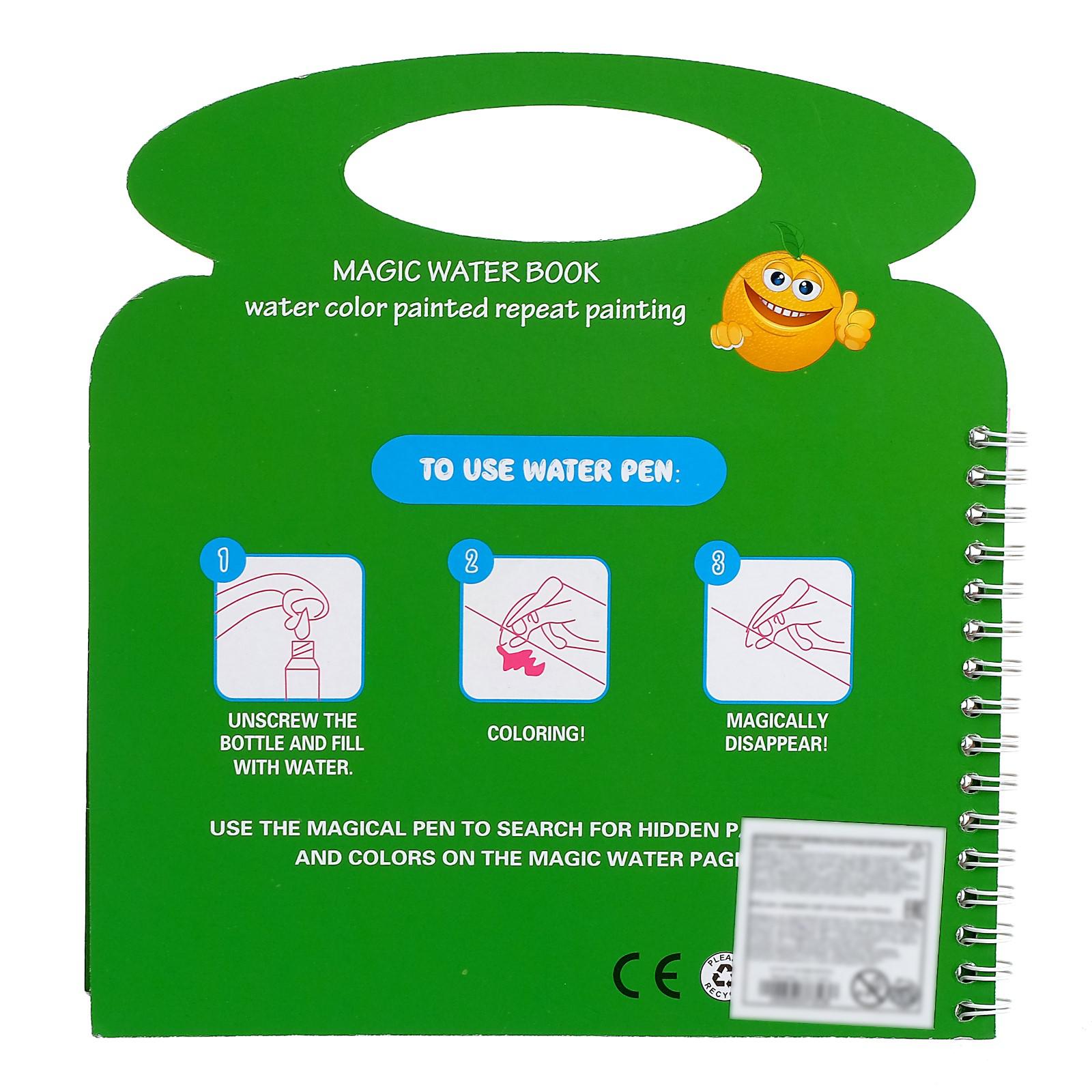 Игрушка Sima-Land книжка - фото 6