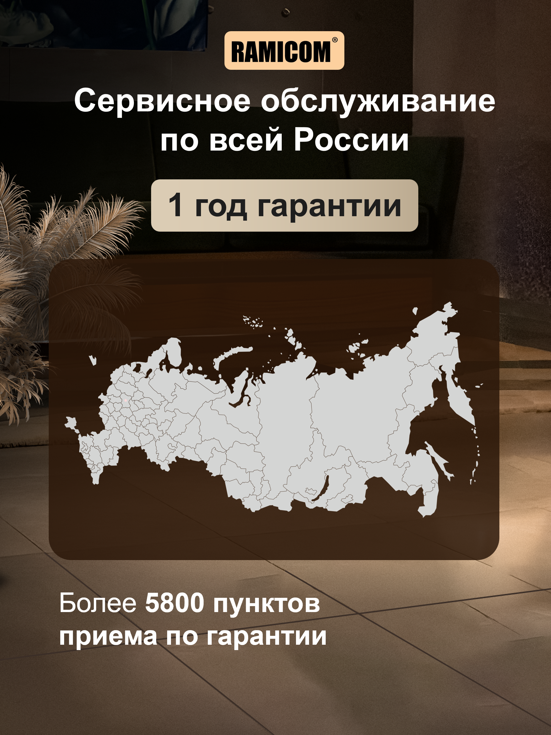 Хлебопечка Ramicom Мультишеф 29 в 1 RB8300 - фото 8