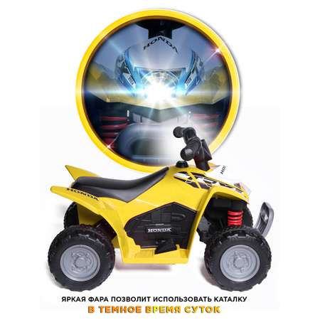 Автомобиль BabyCare Honda