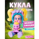 Кукла мини Kookyloos SOPHIE и питомец