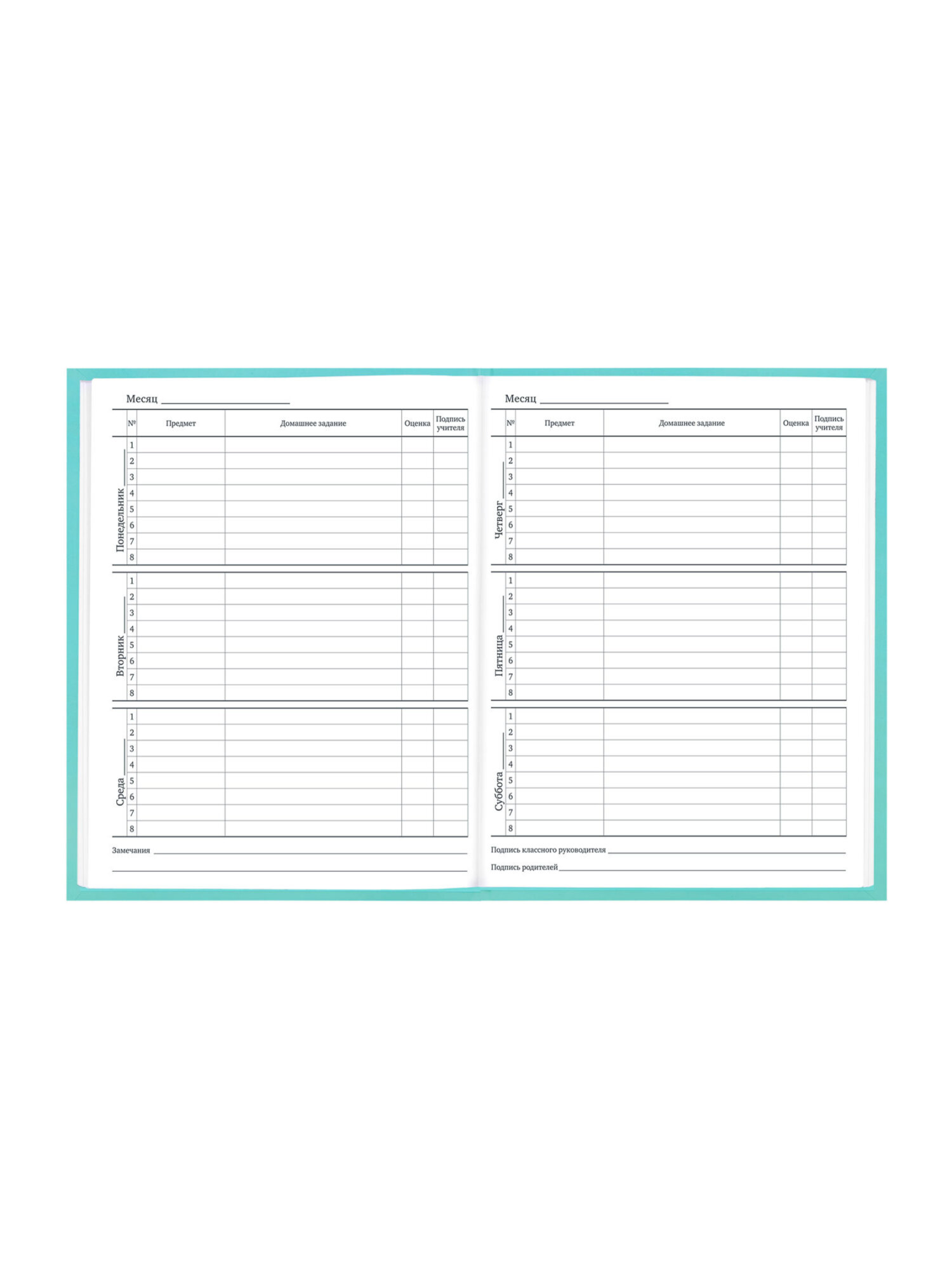 Дневник школьный Funster для девочек мальчика 1-11 класс твердый 40 листов - фото 9