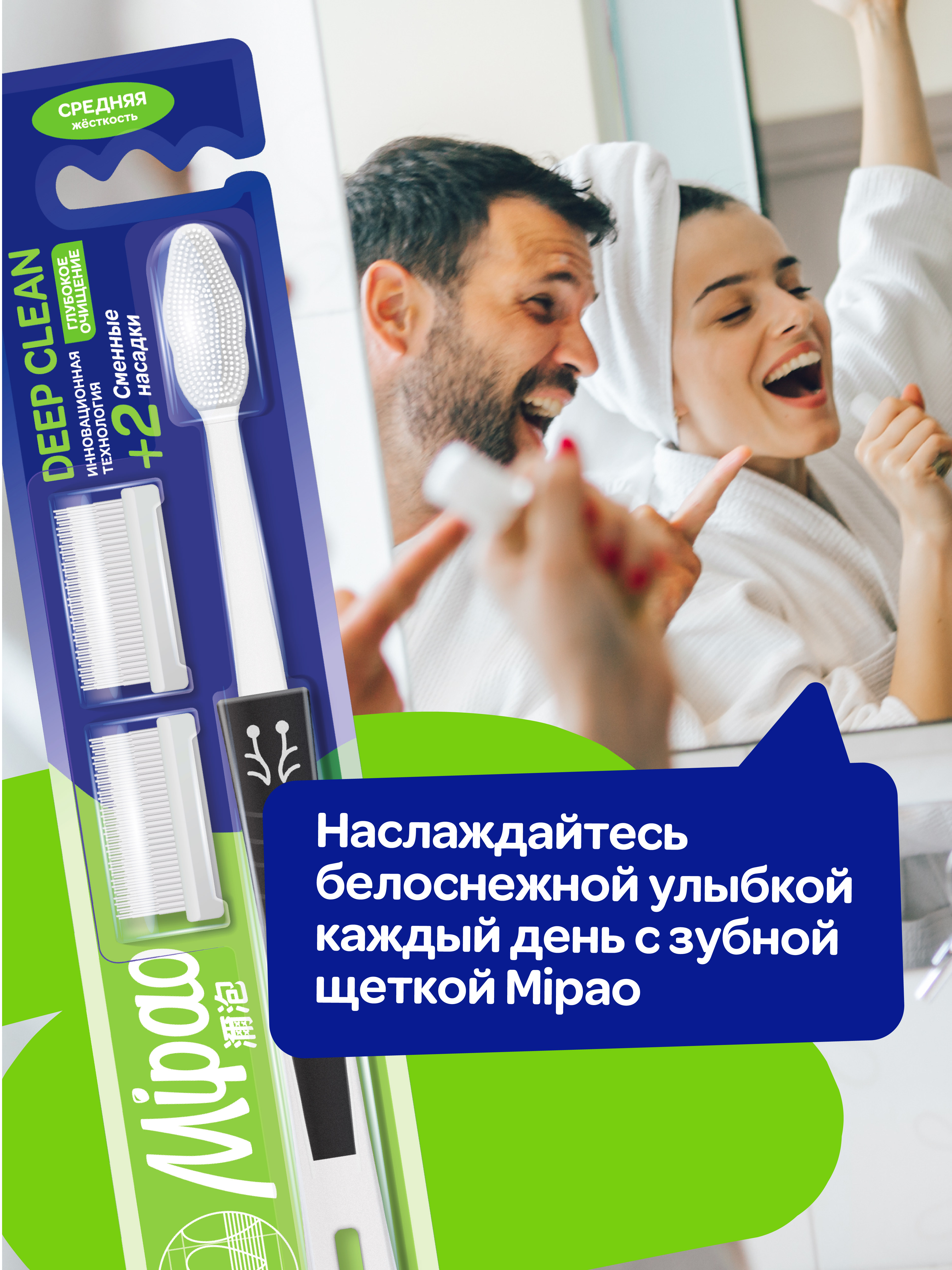 Зубная щетка классическая Mipao - фото 7