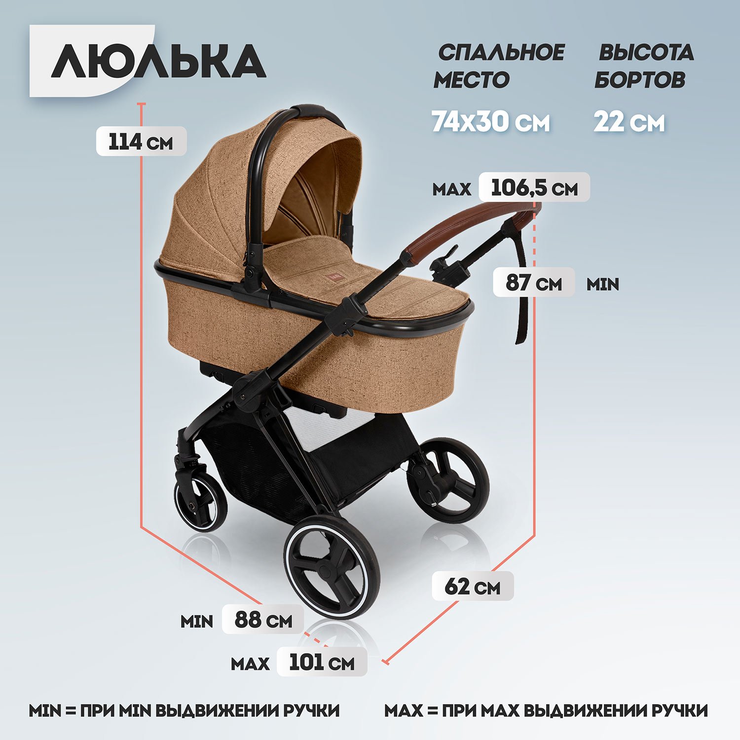 Коляска 2в1 Nuovita - фото 13