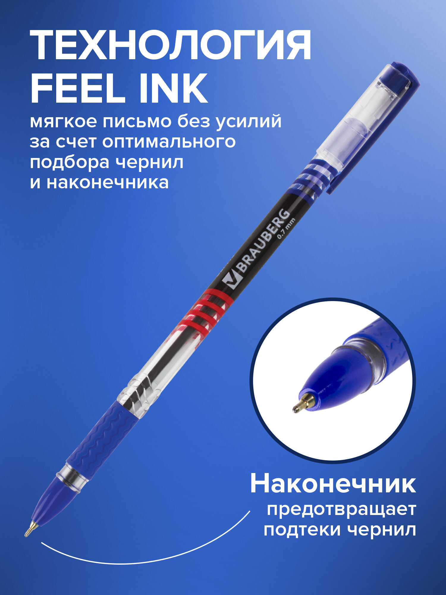 Ручка шариковая Brauberg 12 шт. - фото 2