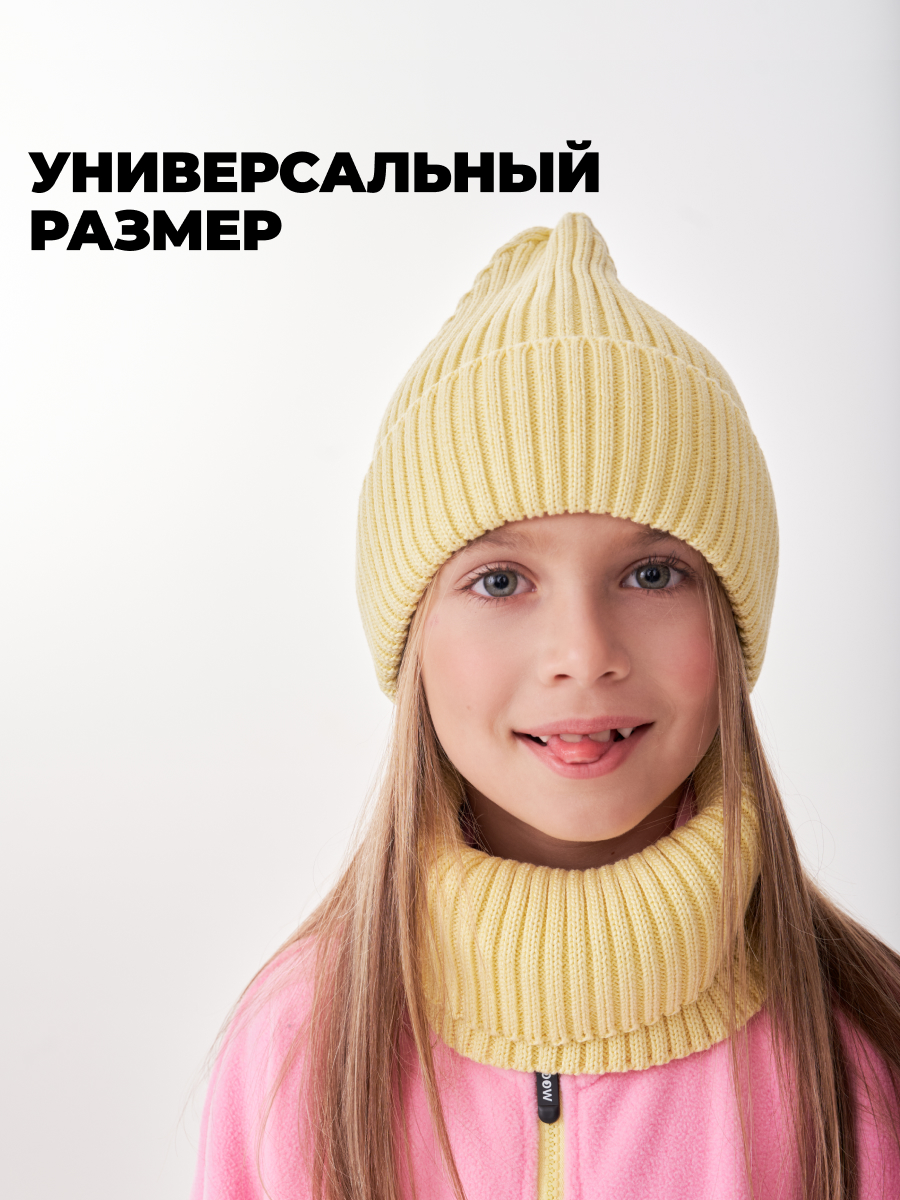 Комплект wookee Шапка_СнудЛимонный - фото 2