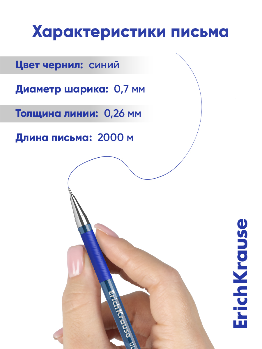 Ручка шариковая ErichKrause 12 шт. - фото 10