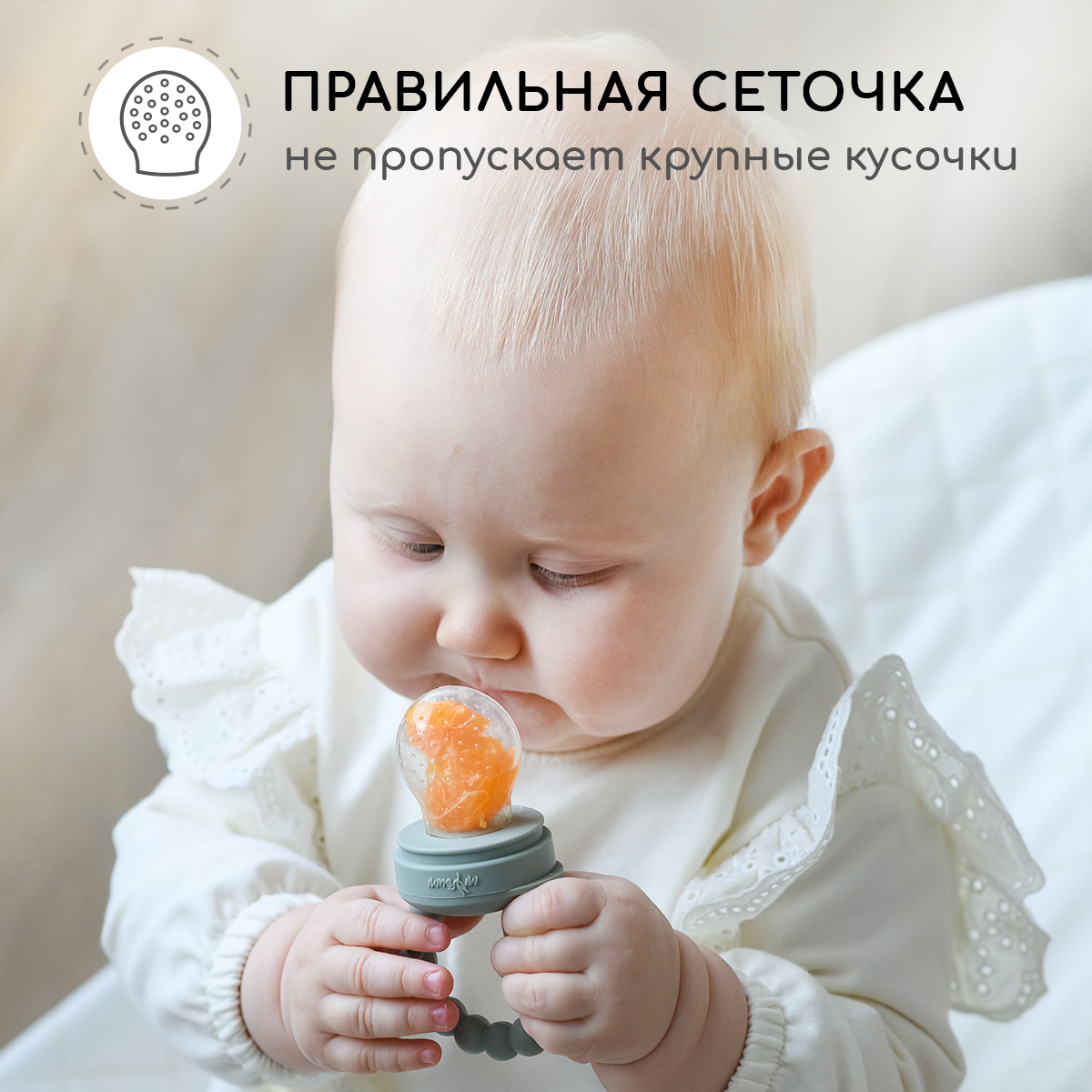 Ниблер Miyoumi - фото 8