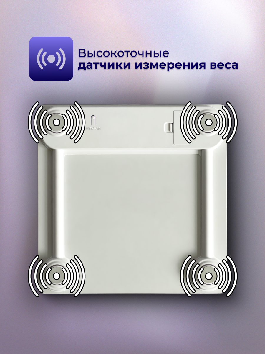Электронные весы EVMEDIX 200 кг белые - фото 7