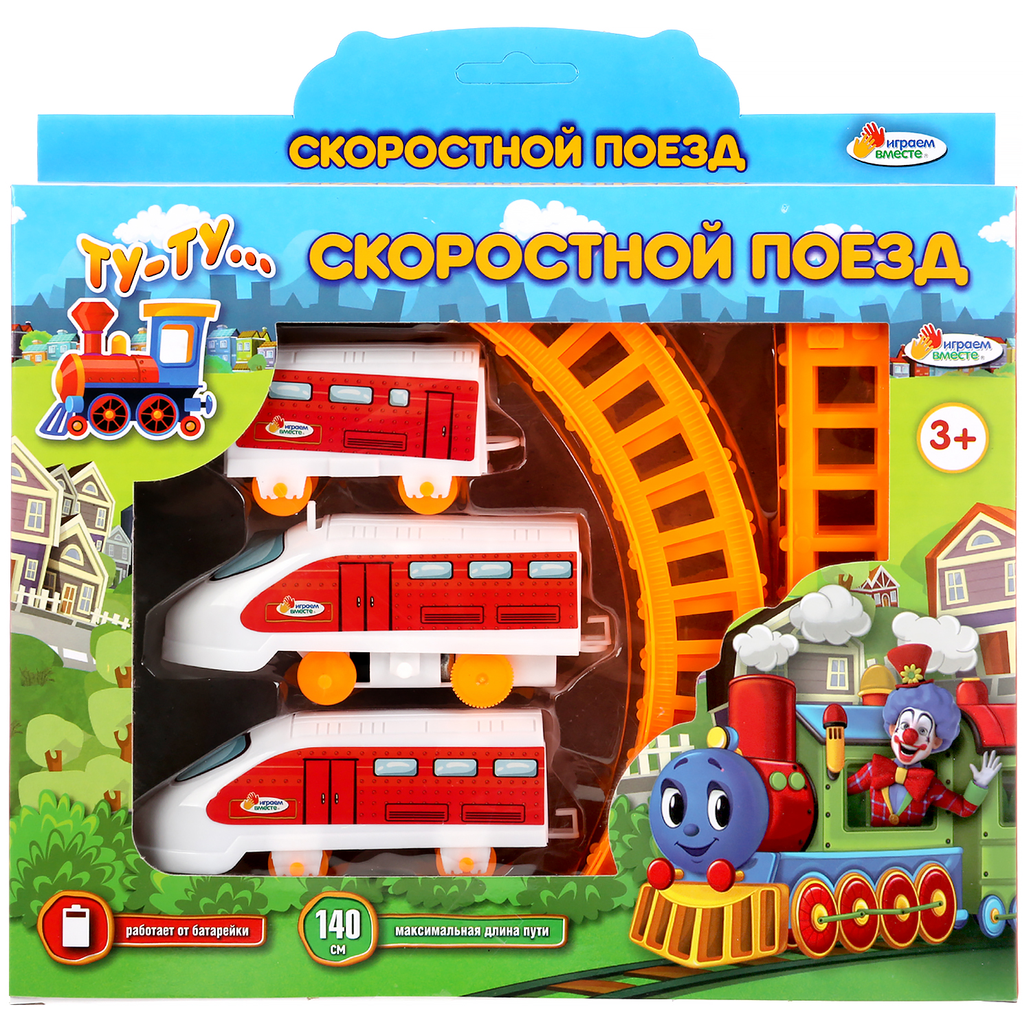 Набор железнодорожный Играем вместе 140 см 304347 - фото 1