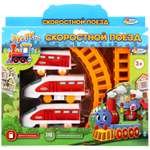 Набор железнодорожный Играем вместе 140 см