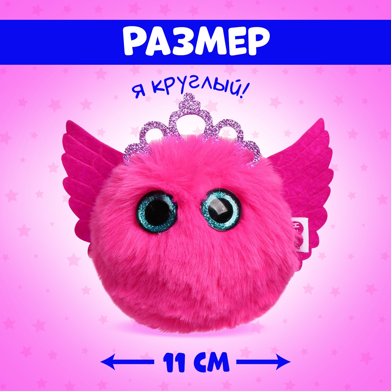 Мягкая игрушка Happy Valley - фото 2