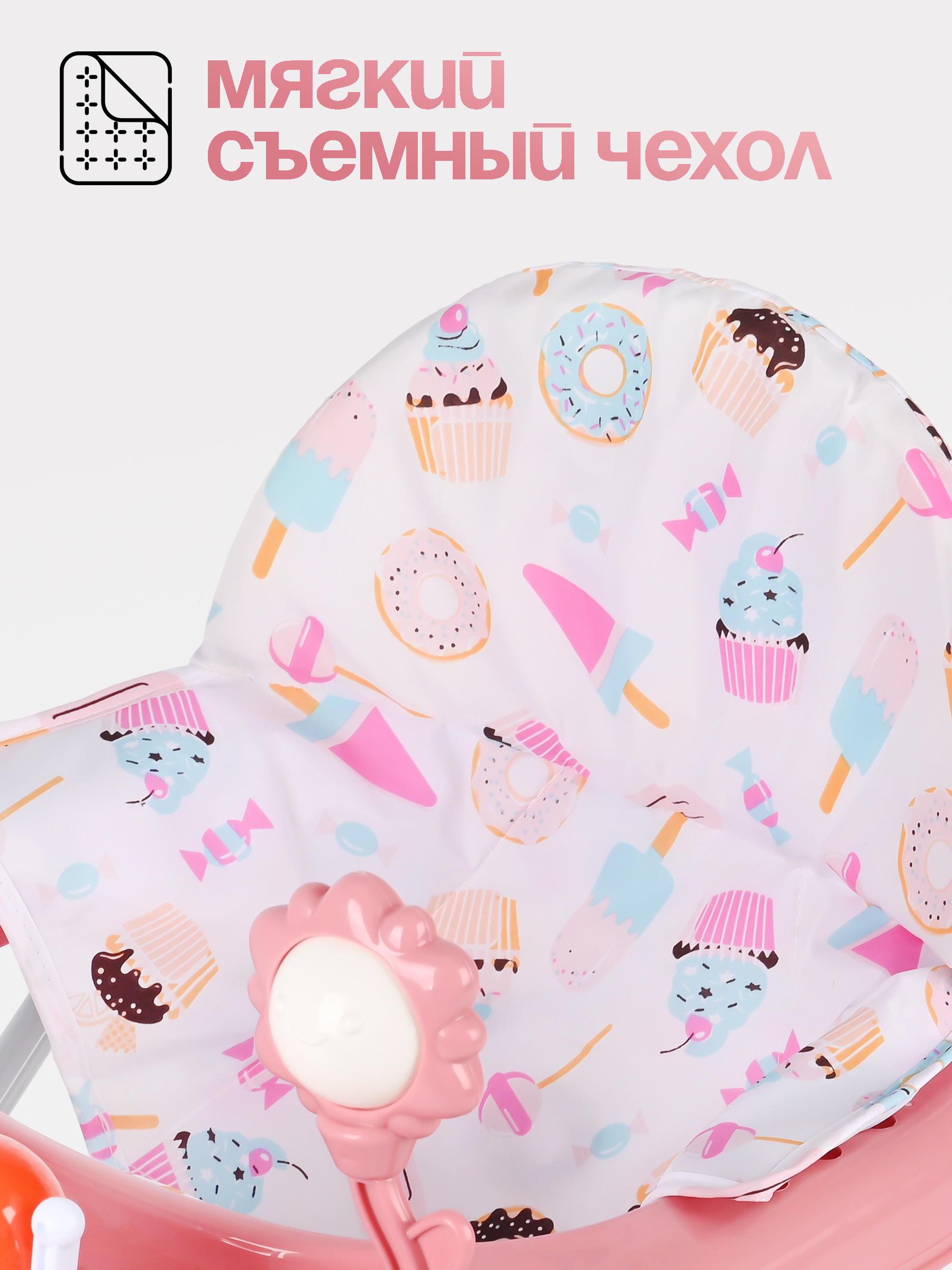 Ходунки Tomix Little Travel розовый - фото 3