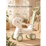 Каталка MyMoon 2 в 1 с ручкой белый