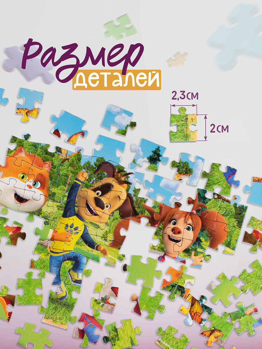 Пазл Степ Пазл - фото 4