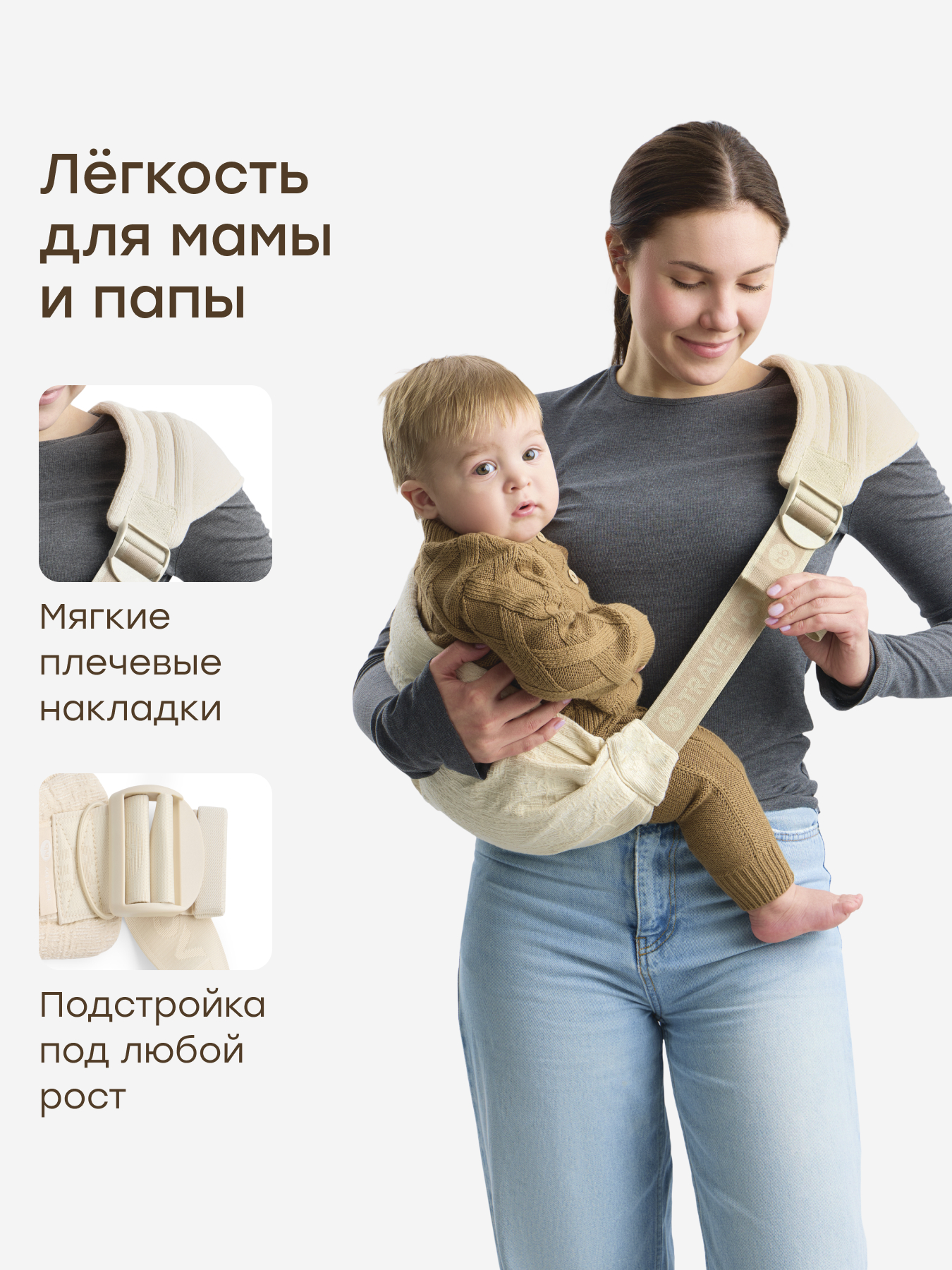 Рюкзак-переноска Happy Baby BabyBond - фото 4