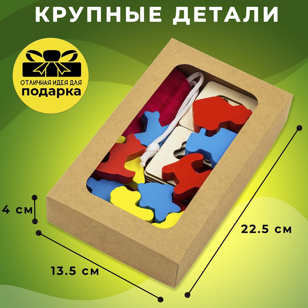 Игрушка Alatoys сортер Досочки Сегена в ассортименте - фото 4
