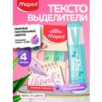Текстовыделители MAPED 4 цв.
