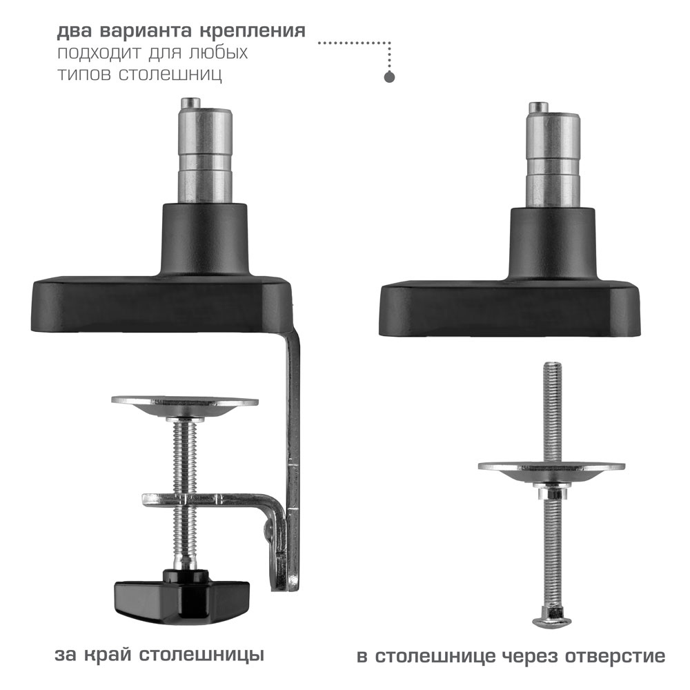 Кронштейн для двух мониторов TUAREX ALTA-15 - фото 5