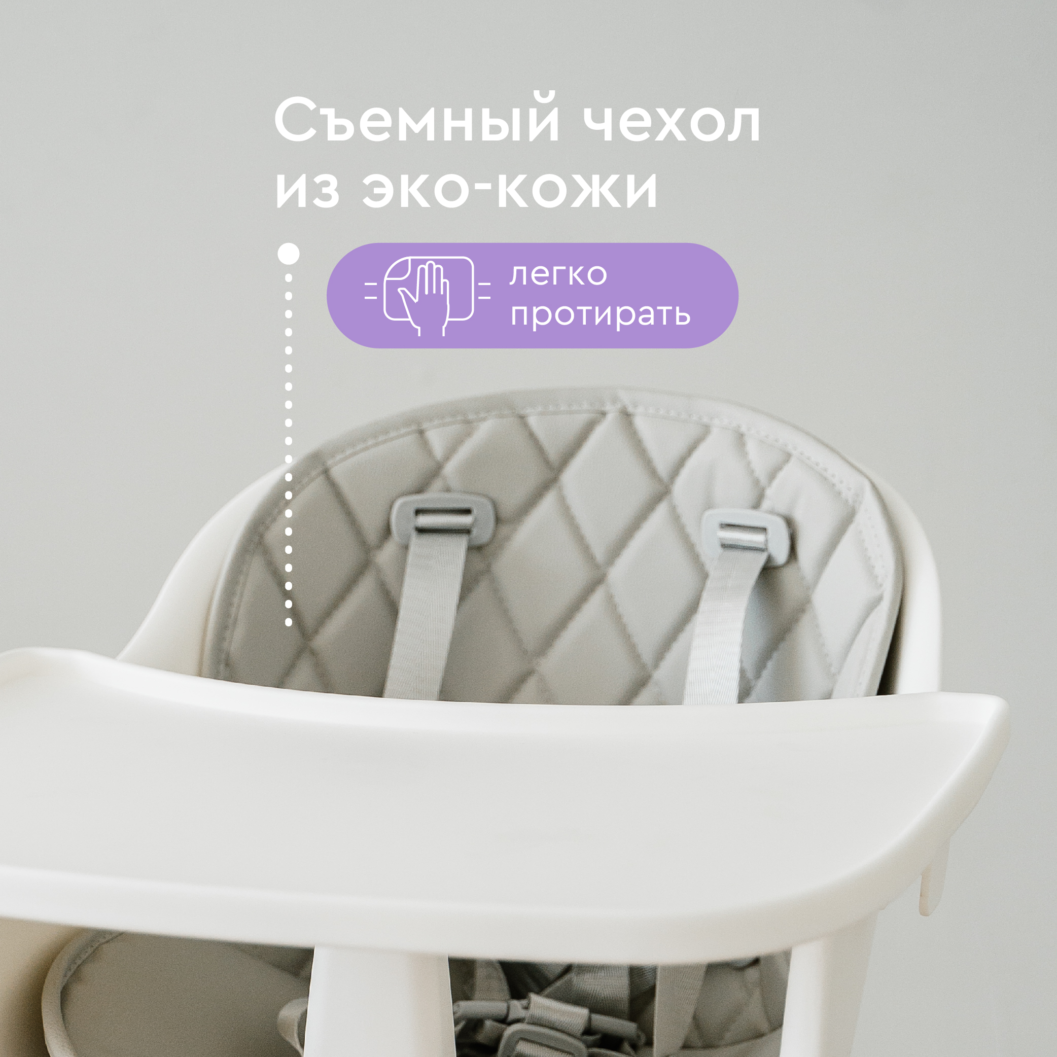 Стульчик для кормления BabyRox трансформер - фото 7