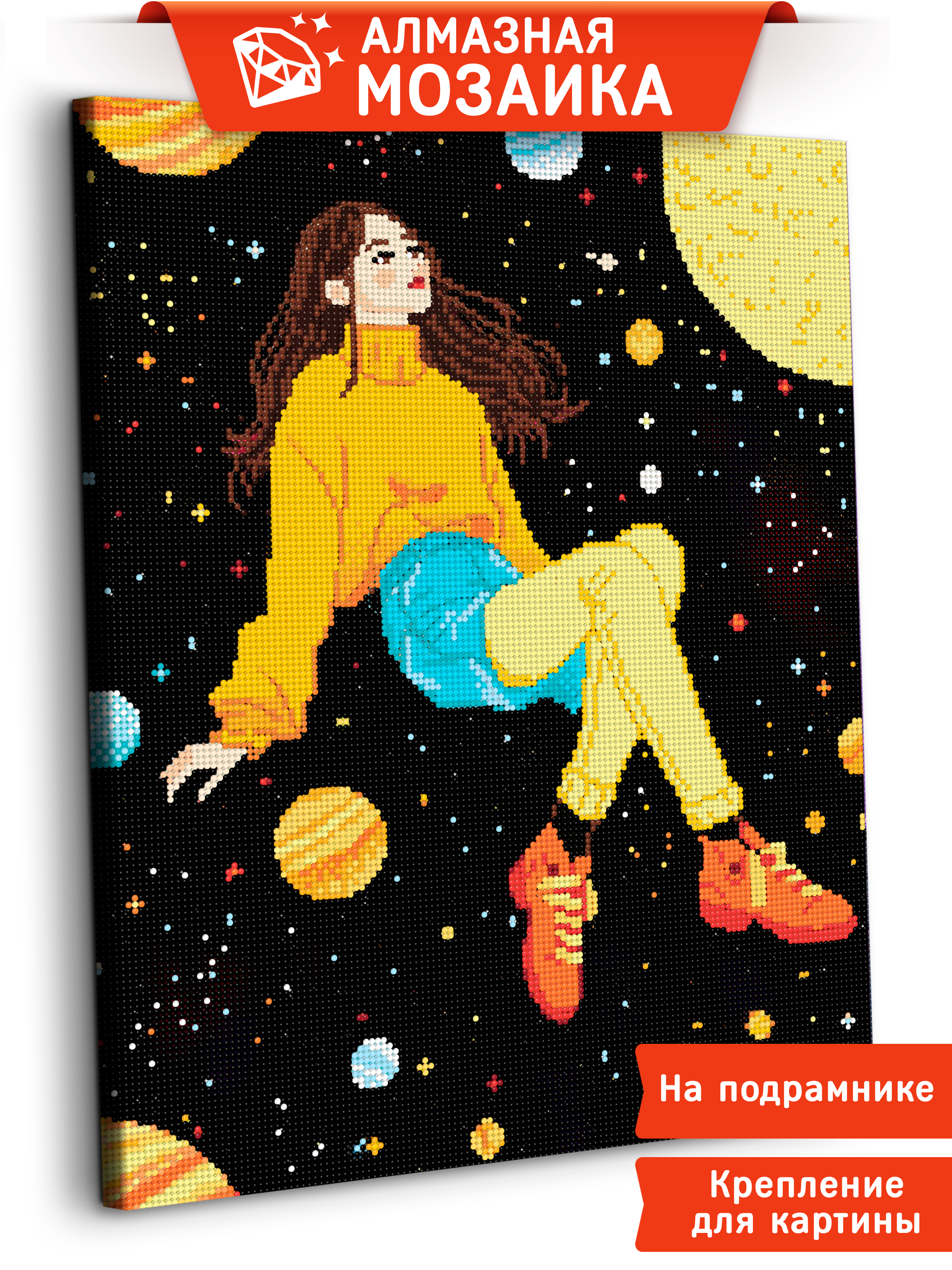Алмазная мозаика Art sensation Девочка в космосе в ассортименте - фото 1