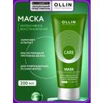 Маска Ollin Care для восстановления волос 200 мл 1 шт.