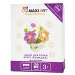 Масса для лепки Maxi Art