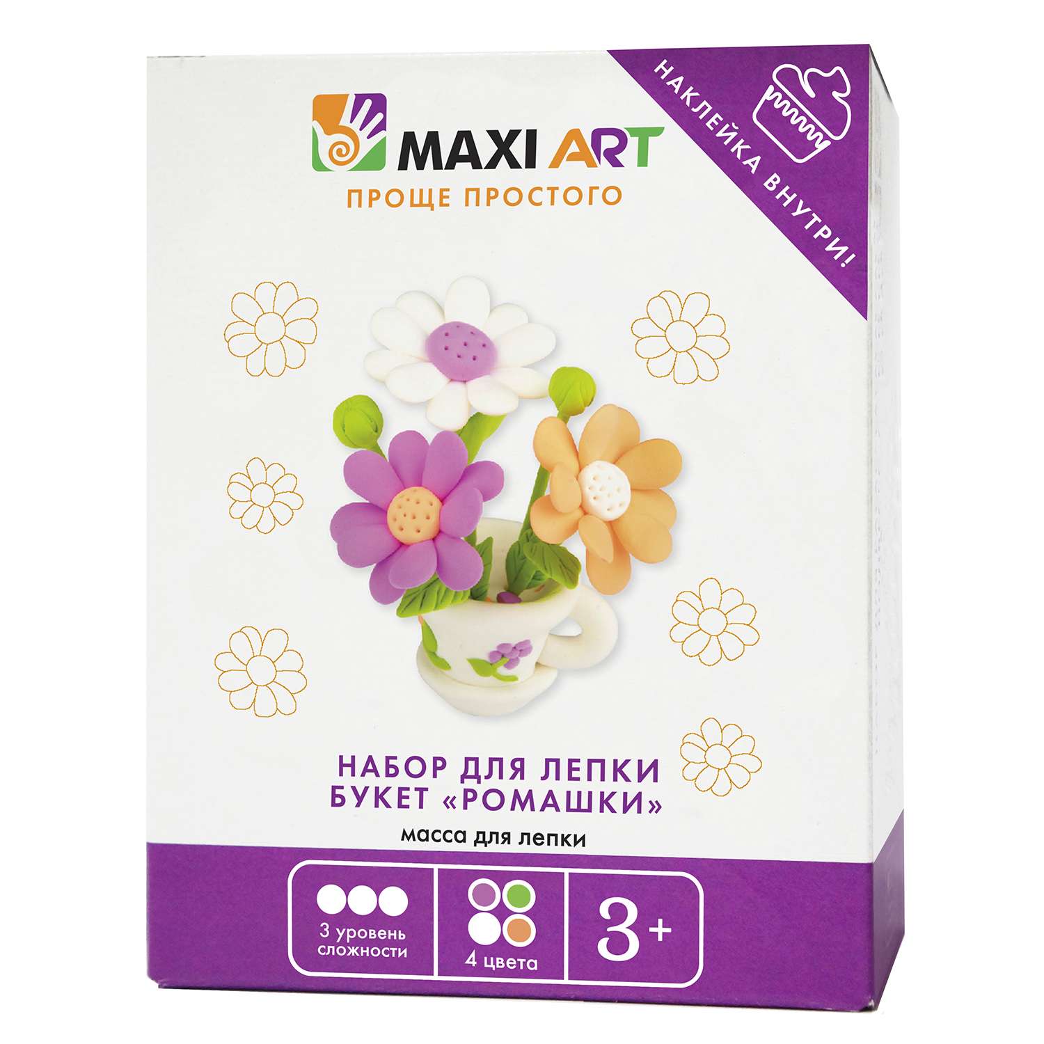 Масса для лепки Maxi Art - фото 1