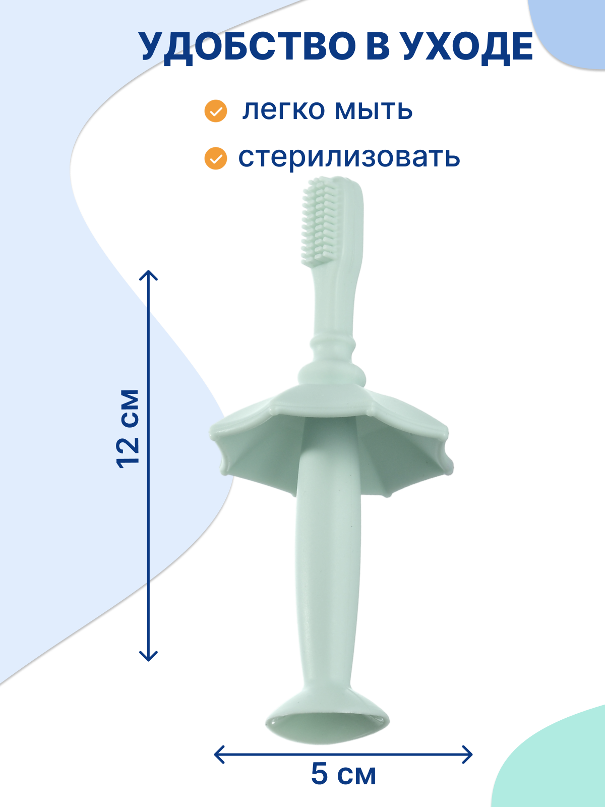 Прорезыватель Uviton мятный в ассортименте - фото 4